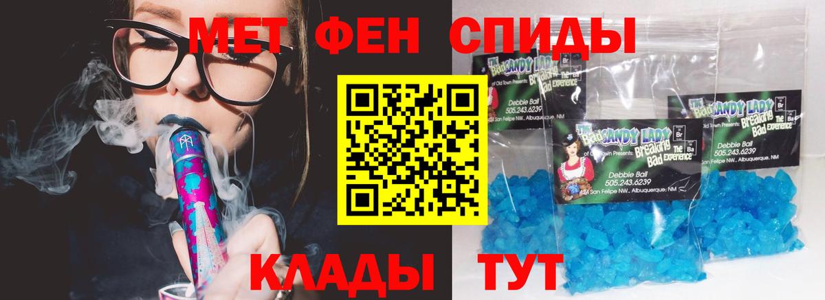 АМФ  Вход с VPN  Выборг  Amphetamine Premium 