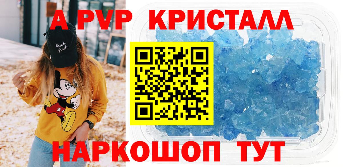 Альфа ПВП СК КРИС Выборг