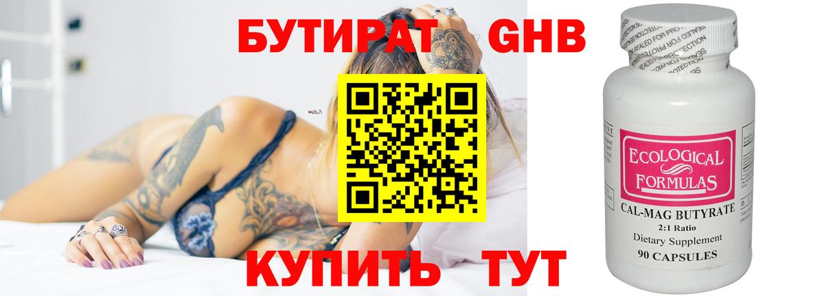 Alpha-PVP Выборг