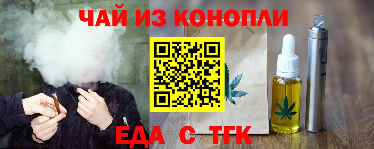 Выборг  Canna-Cookies марихуана  Вход с VPN 