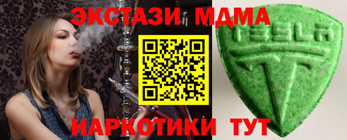 Экстази 99%  Вход с VPN  Экстази  Выборг 