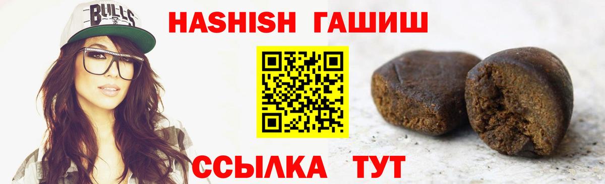 Канабис  ТГК  МЕФ кристаллы  Выборг  Лсд 25  Вход с VPN  МЕТ  ГАШ  Героин 