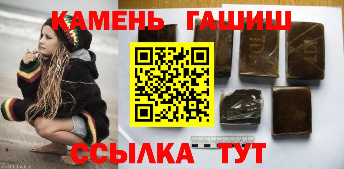 Выборг  ГАШ Premium  Гашиш Cannabis  Вход с VPN 