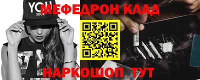 синтетический гашиш Краснодар