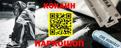синтетический гашиш Краснодар