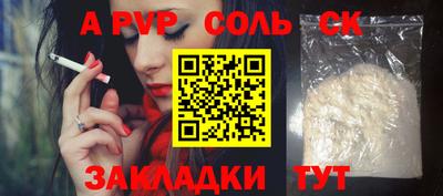 мефедрон мука Краснокаменск