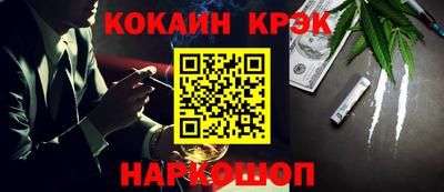 молекула духа Краснознаменск