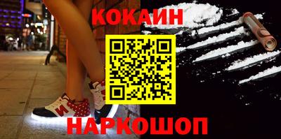 синтетический гашиш Краснодар