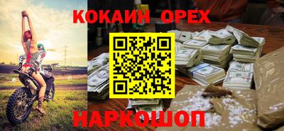 синтетический гашиш Краснодар