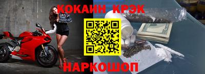 молекула духа Краснознаменск