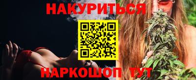 синтетический гашиш Краснодар