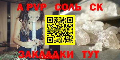 синтетический гашиш Краснодар