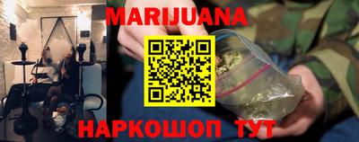 синтетический гашиш Краснодар