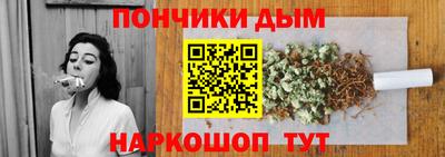 синтетический гашиш Краснодар