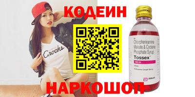 молекула духа Краснознаменск