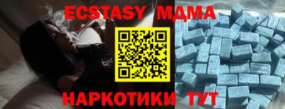 молекула духа Краснознаменск