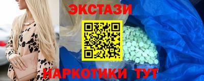 синтетический гашиш Краснодар
