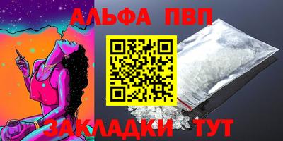 мефедрон мука Краснокаменск
