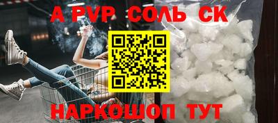 молекула духа Краснознаменск