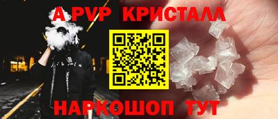 мефедрон мука Краснокаменск