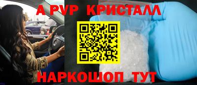 мефедрон мука Краснокаменск
