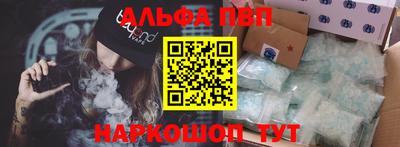 мефедрон мука Краснокаменск