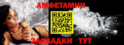 молекула духа Краснознаменск