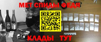 молекула духа Краснознаменск