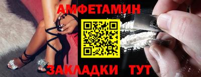 синтетический гашиш Краснодар