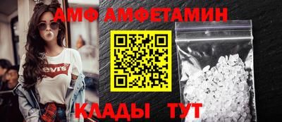 молекула духа Краснознаменск