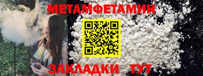 молекула духа Краснознаменск