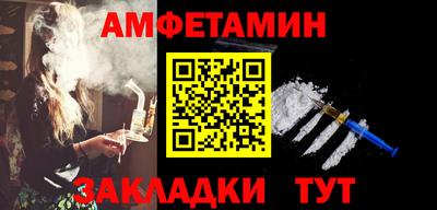 молекула духа Краснознаменск