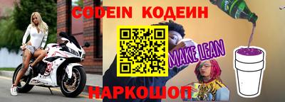синтетический гашиш Краснодар