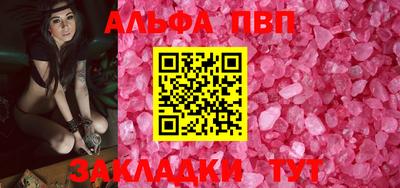 мефедрон мука Краснокаменск