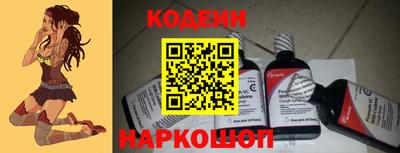 молекула духа Краснознаменск