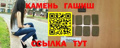 молекула духа Краснознаменск
