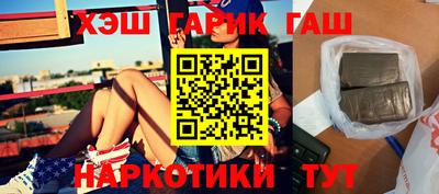 мефедрон мука Краснокаменск