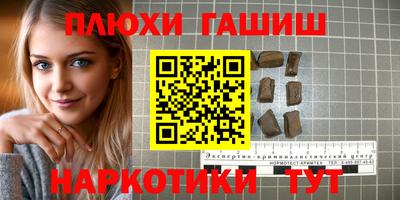 мефедрон мука Краснокаменск