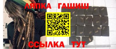 молекула духа Краснознаменск