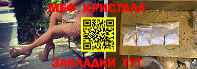 молекула духа Краснознаменск
