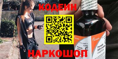 синтетический гашиш Краснодар