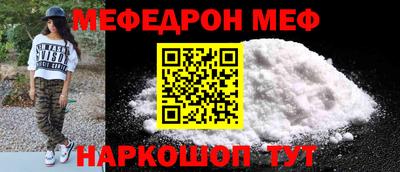 синтетический гашиш Краснодар