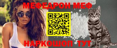 молекула духа Краснознаменск