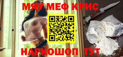 молекула духа Краснознаменск