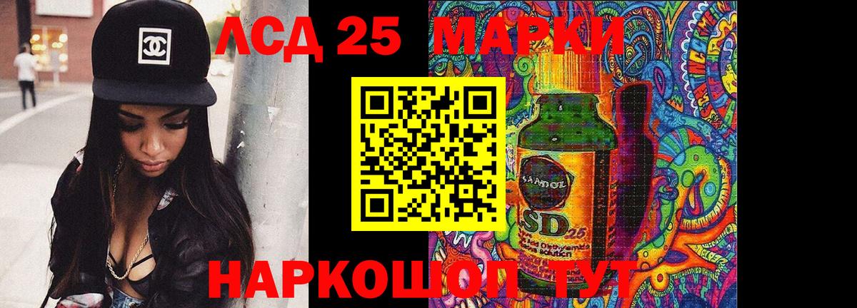 ЛСД экстази ecstasy Выборг