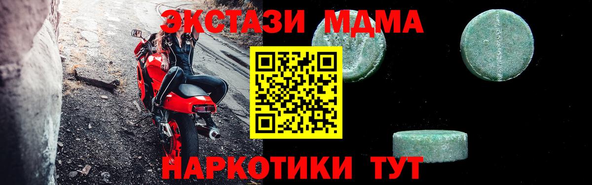 Выборг  MDMA Molly  MDMA  MDMA VHQ  Вход с VPN 