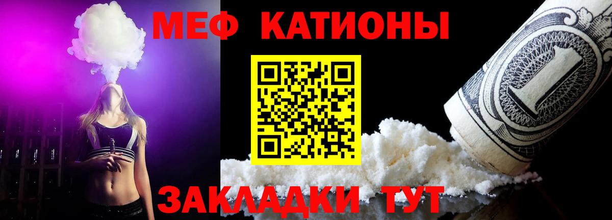 Выборг  Меф кристаллы  Меф  Вход с VPN  Мефедрон 4 MMC 