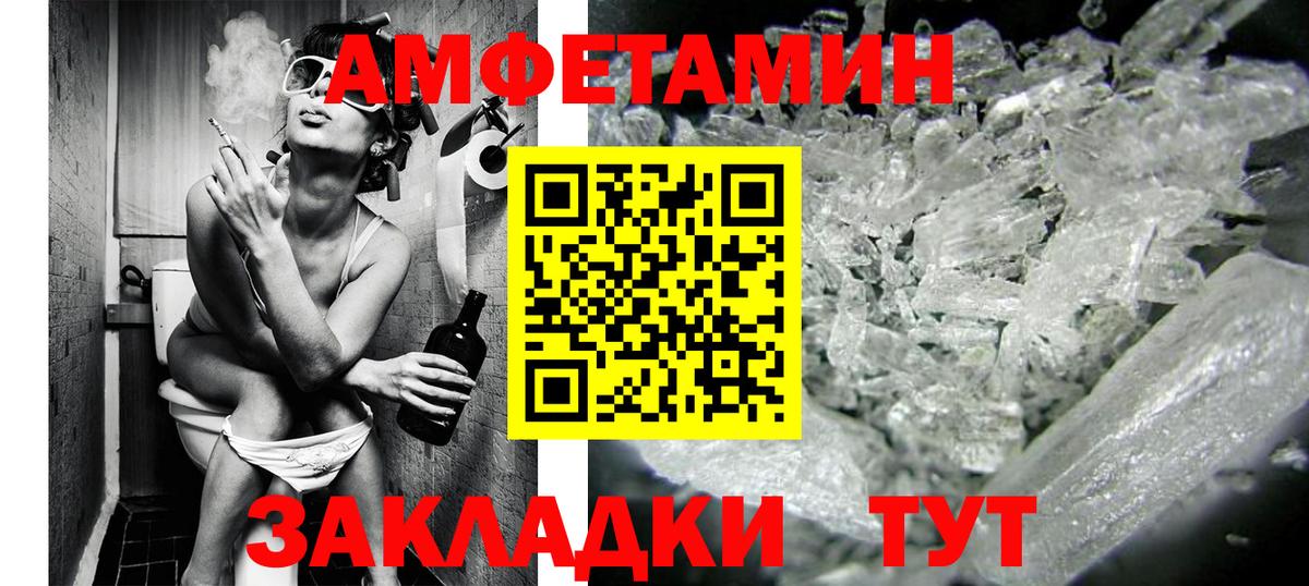 Метамфетамин винт  Метамфетамин винт  Выборг  Вход с VPN 