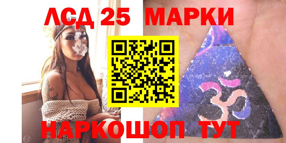 Выборг  Марки N-bome  Марки NBOMe 1500мкг  Вход с VPN  Марки NBOMe 1500мкг 