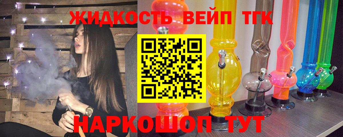Выборг  Дистиллят ТГК гашишное масло  Вход с VPN 